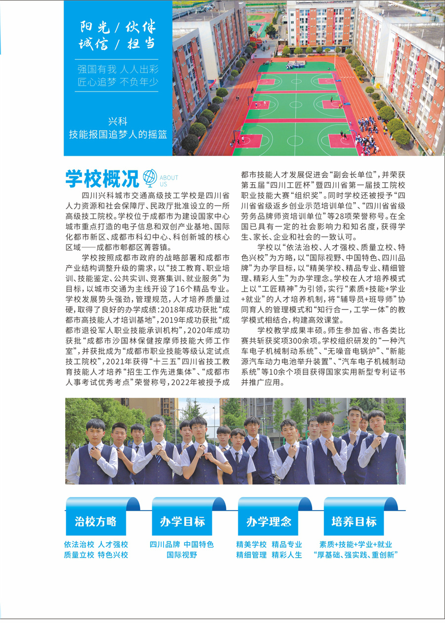 微信图片_20231031090211.jpg