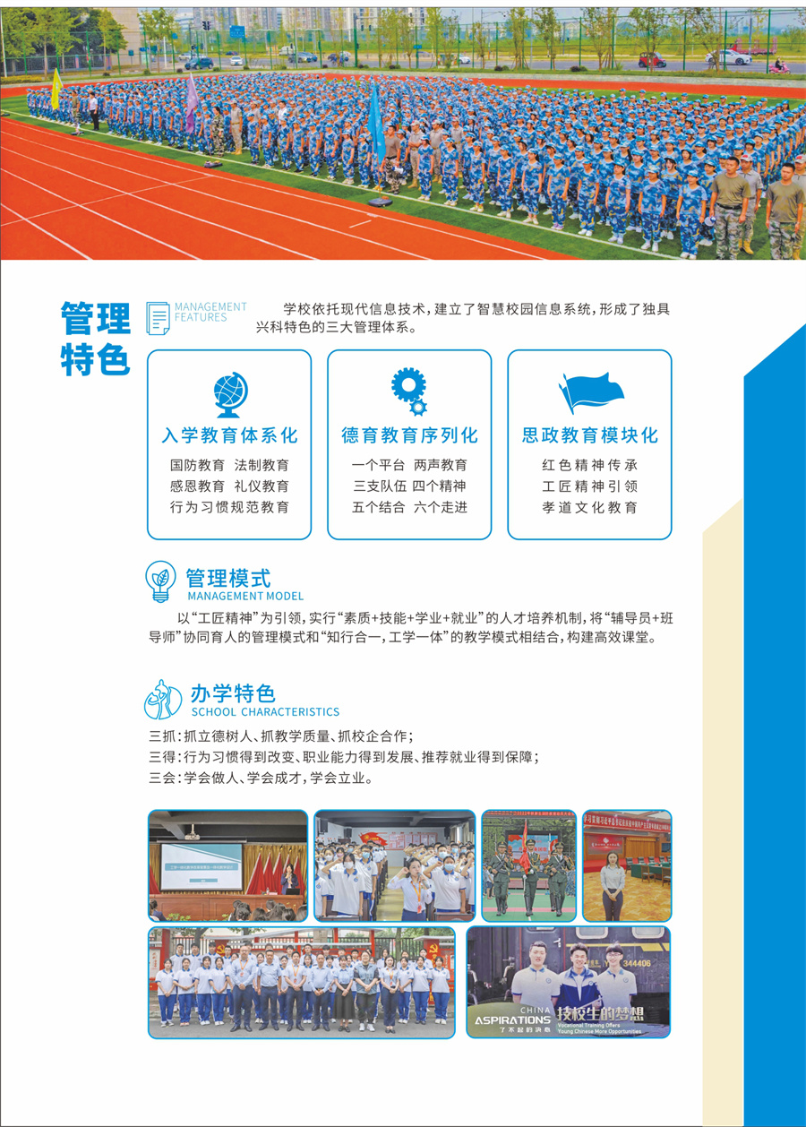 微信图片_20231031090210.jpg