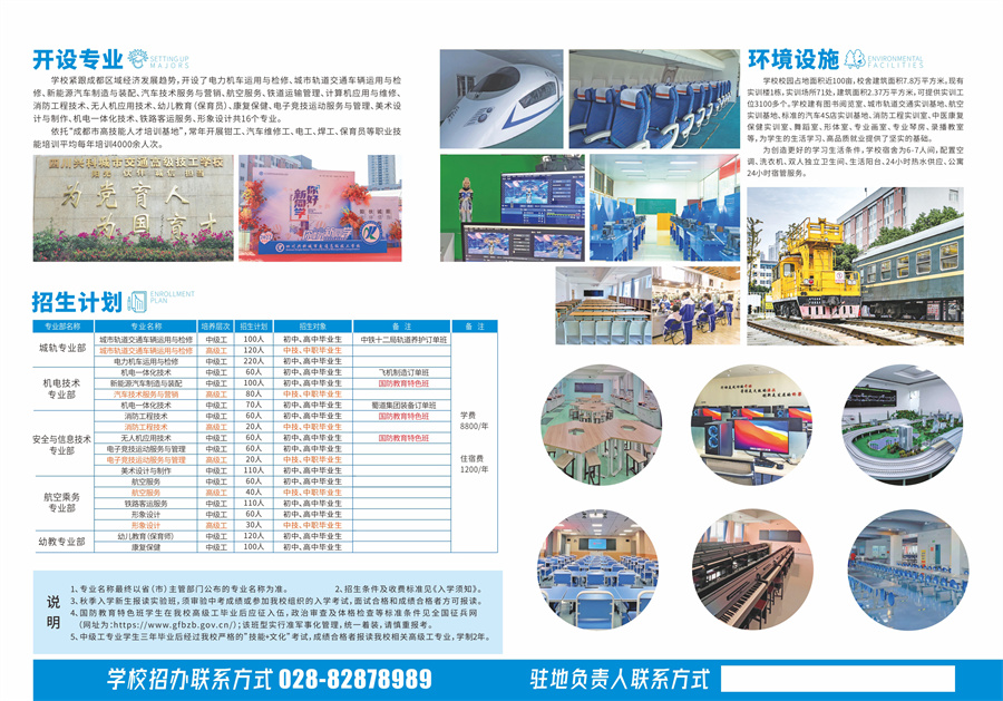 微信图片_20231031090200.jpg