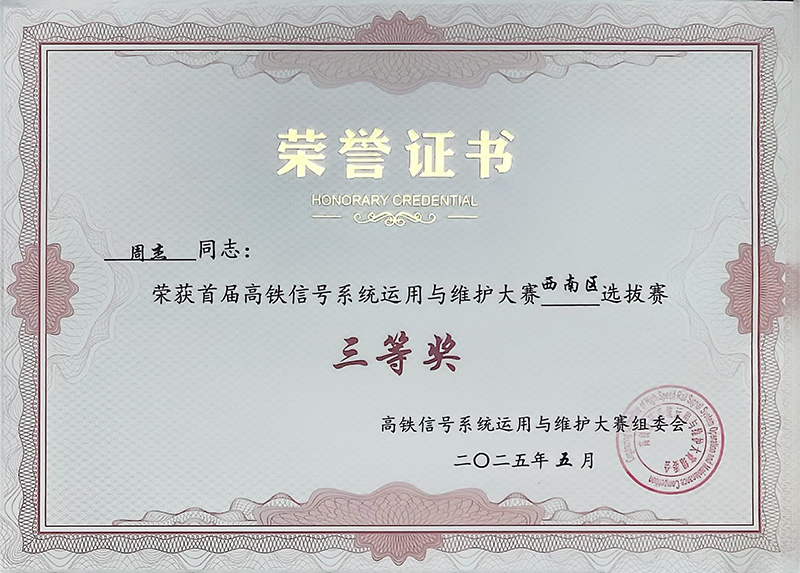 微信图片_20250521102923.jpg