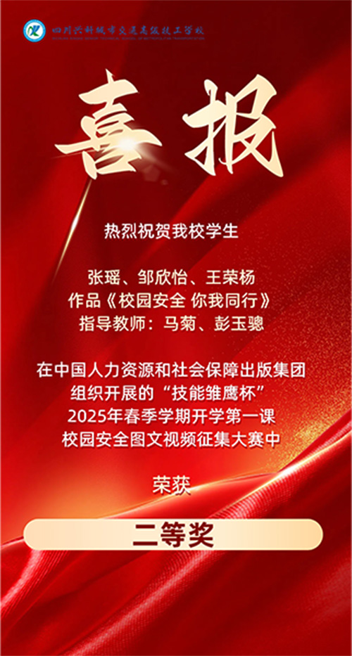 宣教喜报.jpg